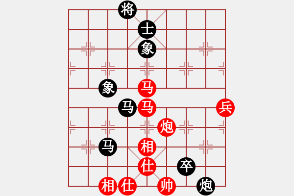 象棋棋谱图片：谢业枧     先和 胡荣华     - 步数：90 