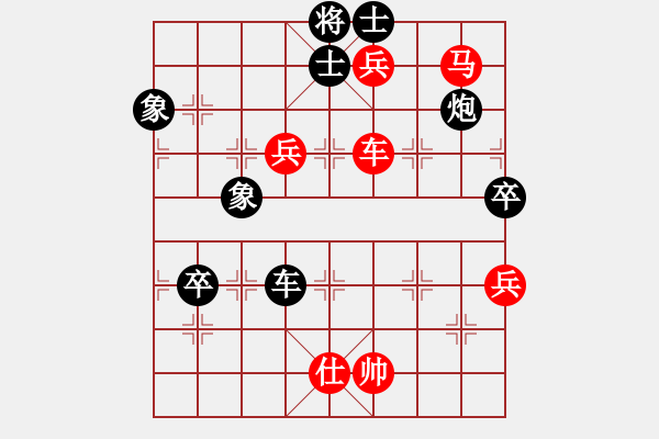 象棋棋譜圖片：聯(lián)眾精彩對局（268.chn） - 步數(shù)：100 