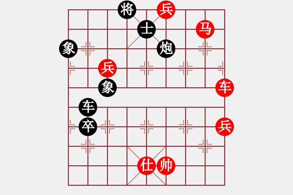 象棋棋譜圖片：聯(lián)眾精彩對局（268.chn） - 步數(shù)：110 