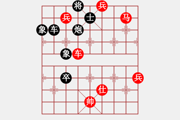 象棋棋譜圖片：聯(lián)眾精彩對局（268.chn） - 步數(shù)：120 