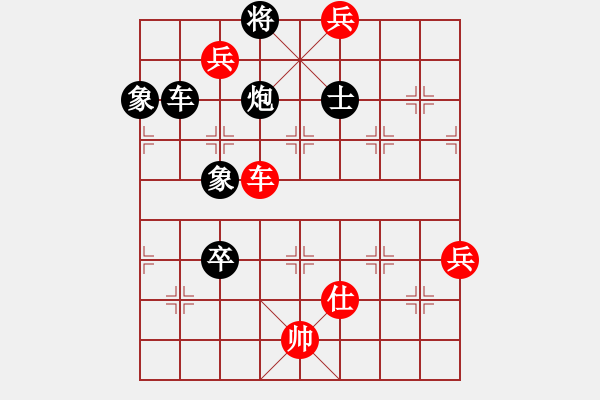 象棋棋譜圖片：聯(lián)眾精彩對局（268.chn） - 步數(shù)：122 