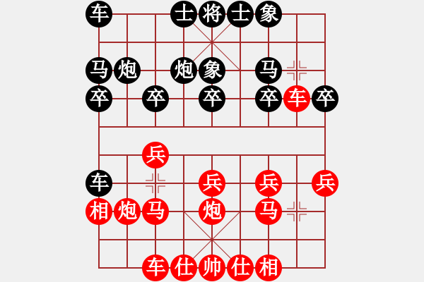 象棋棋譜圖片：聯(lián)眾精彩對局（268.chn） - 步數(shù)：20 