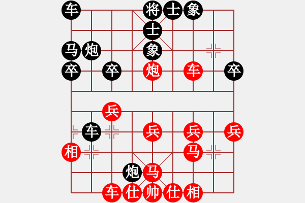 象棋棋譜圖片：聯(lián)眾精彩對局（268.chn） - 步數(shù)：30 