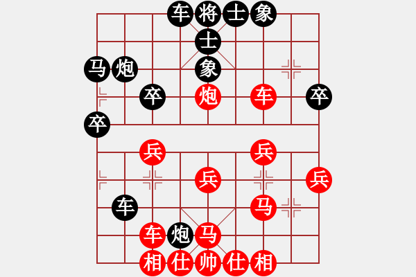 象棋棋譜圖片：聯(lián)眾精彩對局（268.chn） - 步數(shù)：40 