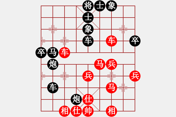 象棋棋譜圖片：聯(lián)眾精彩對局（268.chn） - 步數(shù)：50 