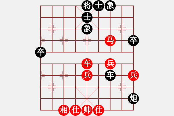 象棋棋譜圖片：聯(lián)眾精彩對局（268.chn） - 步數(shù)：60 