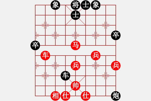 象棋棋譜圖片：聯(lián)眾精彩對局（268.chn） - 步數(shù)：70 