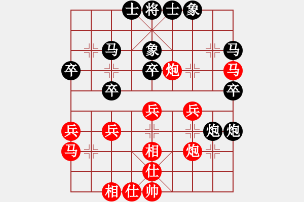 象棋棋譜圖片：神探狄仁杰(6段)-和-alexsss(9段) - 步數(shù)：40 