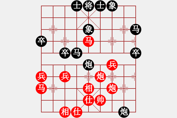 象棋棋譜圖片：神探狄仁杰(6段)-和-alexsss(9段) - 步數(shù)：50 