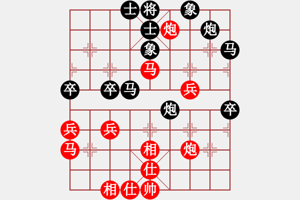 象棋棋譜圖片：神探狄仁杰(6段)-和-alexsss(9段) - 步數(shù)：60 