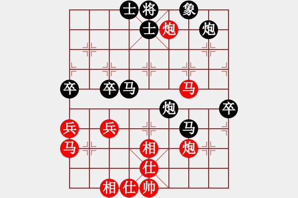 象棋棋譜圖片：神探狄仁杰(6段)-和-alexsss(9段) - 步數(shù)：70 