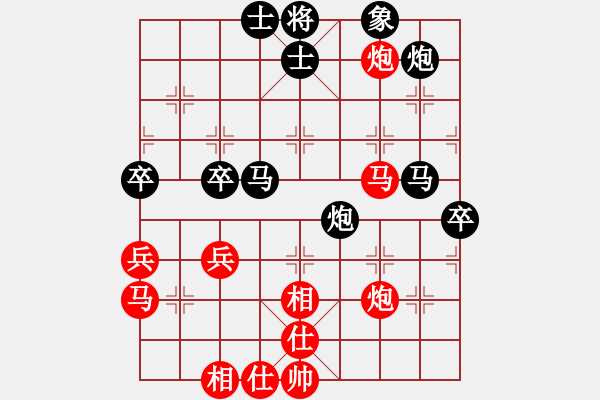 象棋棋譜圖片：神探狄仁杰(6段)-和-alexsss(9段) - 步數(shù)：80 