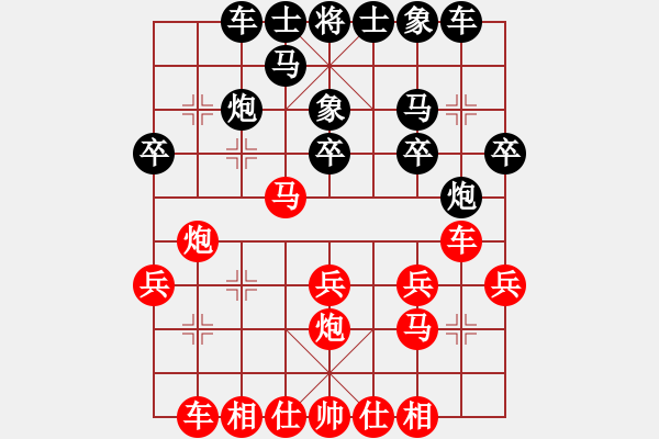 象棋棋谱图片：潘奕辰 先和 王正军 - 步数：20 