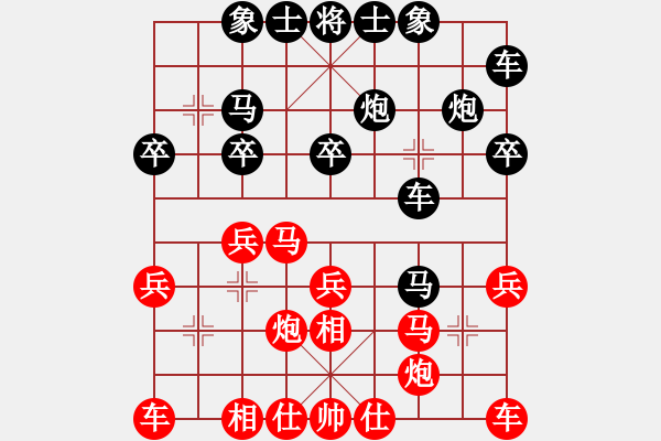 象棋棋譜圖片：黃蓉 -紅先勝- 獨木 - 步數(shù)：20 