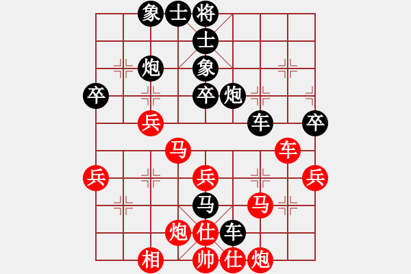 象棋棋譜圖片：黃蓉 -紅先勝- 獨木 - 步數(shù)：40 