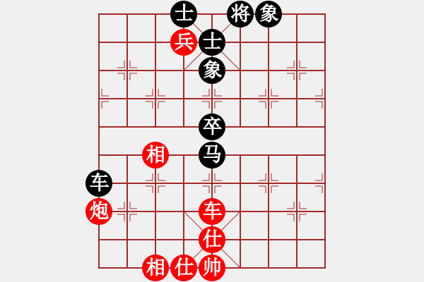 象棋棋譜圖片：張國鳳 先勝 謝云 - 步數(shù)：100 