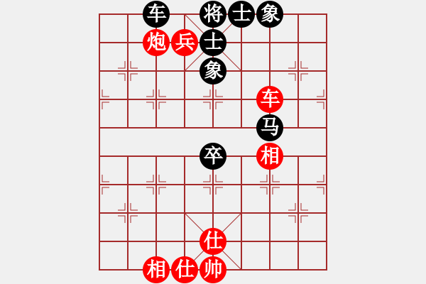 象棋棋譜圖片：張國鳳 先勝 謝云 - 步數(shù)：120 