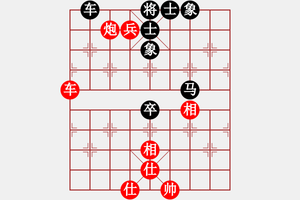 象棋棋譜圖片：張國鳳 先勝 謝云 - 步數(shù)：130 