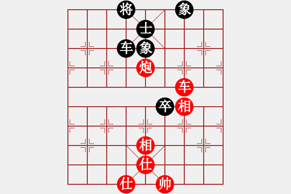 象棋棋譜圖片：張國鳳 先勝 謝云 - 步數(shù)：140 