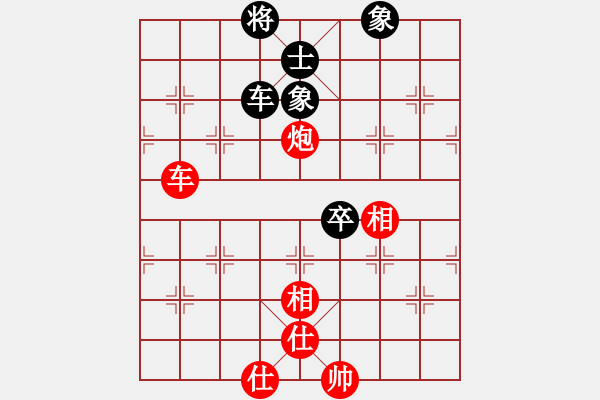 象棋棋譜圖片：張國鳳 先勝 謝云 - 步數(shù)：141 