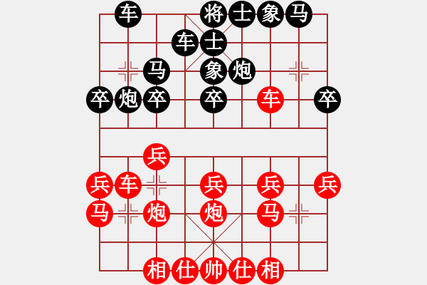 象棋棋譜圖片：張國鳳 先勝 謝云 - 步數(shù)：20 