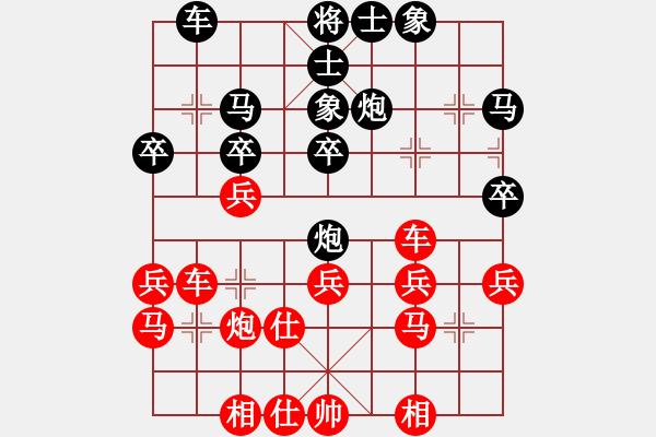 象棋棋譜圖片：張國鳳 先勝 謝云 - 步數(shù)：30 