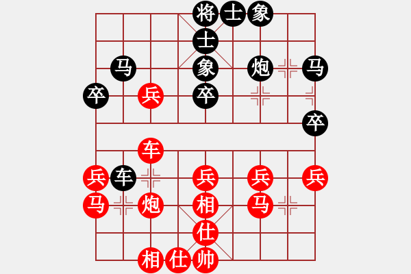 象棋棋譜圖片：張國鳳 先勝 謝云 - 步數(shù)：40 