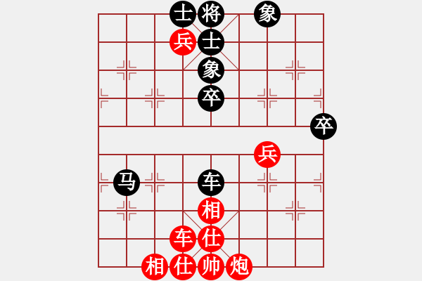 象棋棋譜圖片：張國鳳 先勝 謝云 - 步數(shù)：70 