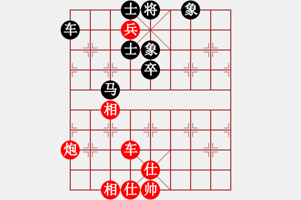 象棋棋譜圖片：張國鳳 先勝 謝云 - 步數(shù)：90 