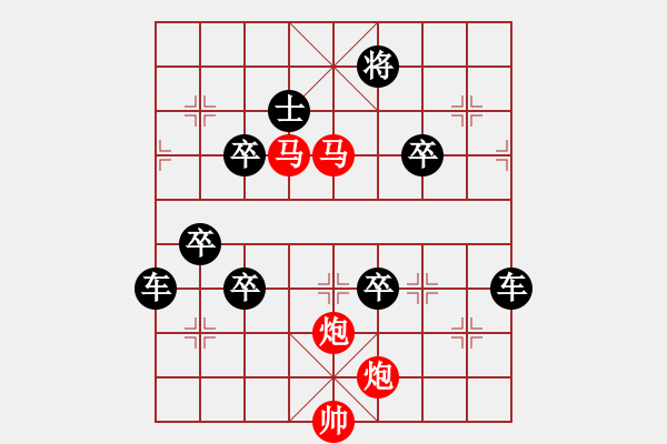 象棋棋譜圖片：圣誕樹(橫劍倚天似局) - 步數(shù)：19 