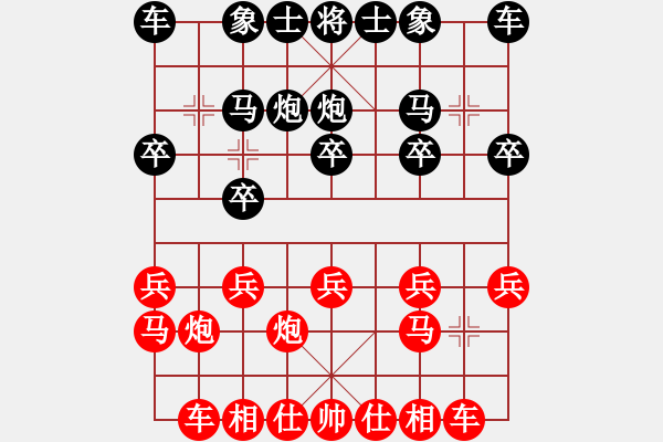 象棋棋譜圖片：愛國心(1377614ai)--七葉一把傘(zxyang030373) - 步數(shù)：10 