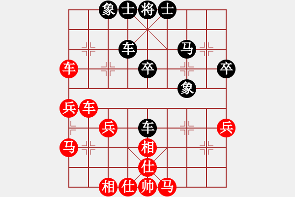 象棋棋譜圖片：愛國心(1377614ai)--七葉一把傘(zxyang030373) - 步數(shù)：40 