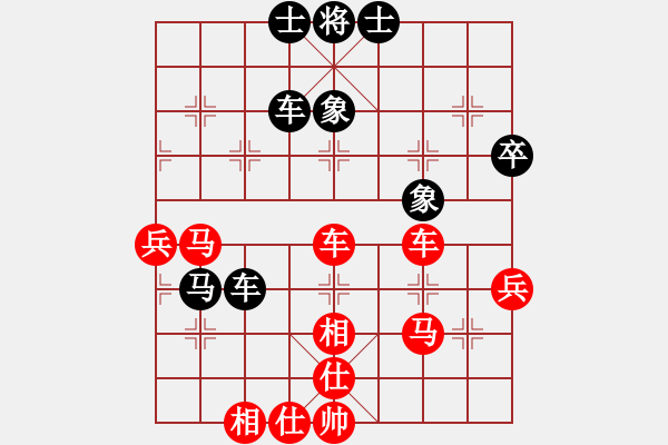 象棋棋譜圖片：愛國心(1377614ai)--七葉一把傘(zxyang030373) - 步數(shù)：50 