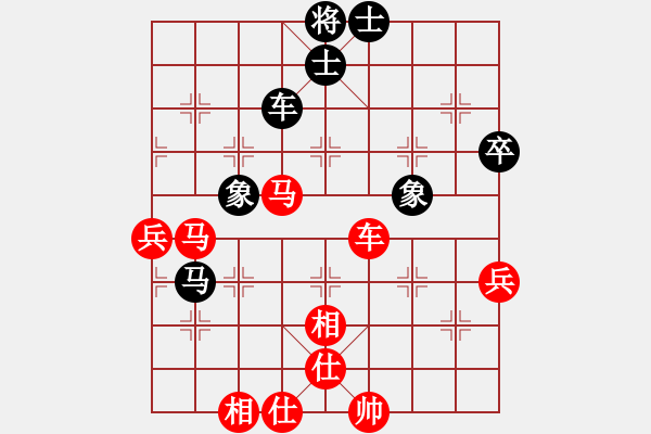 象棋棋譜圖片：愛國心(1377614ai)--七葉一把傘(zxyang030373) - 步數(shù)：60 