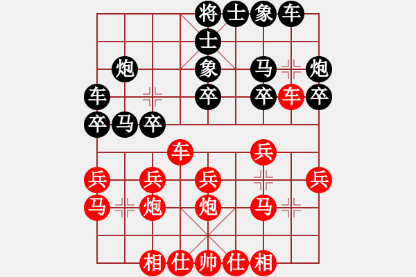 象棋棋谱图片：王周子先VS杜一鸣（2021.5） - 步数：20 