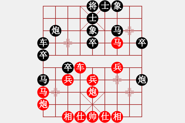 象棋棋谱图片：王周子先VS杜一鸣（2021.5） - 步数：30 