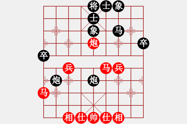 象棋棋谱图片：王周子先VS杜一鸣（2021.5） - 步数：40 