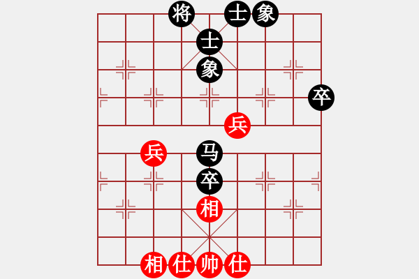 象棋棋谱图片：王周子先VS杜一鸣（2021.5） - 步数：66 