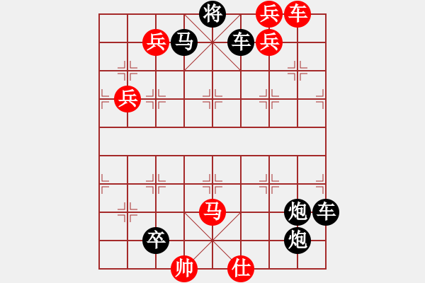 象棋棋谱图片：第252关 三让徐州 - 步数：0 