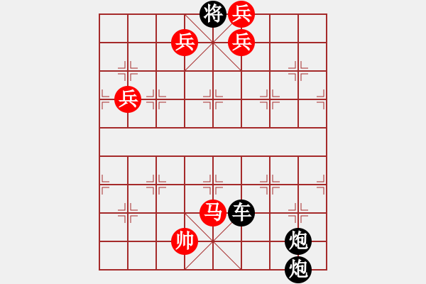 象棋棋谱图片：第252关 三让徐州 - 步数：11 