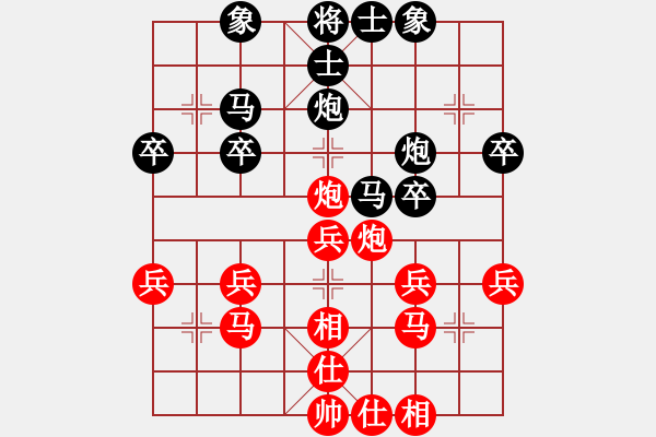 象棋棋譜圖片：葬心紅和zx123nm123〖順炮直車對(duì)緩開車〗 - 步數(shù)：30 