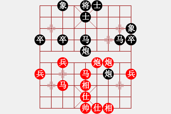 象棋棋譜圖片：葬心紅和zx123nm123〖順炮直車對(duì)緩開車〗 - 步數(shù)：40 