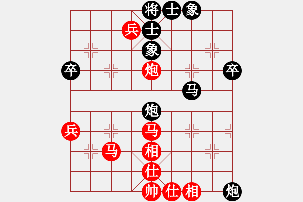 象棋棋譜圖片：葬心紅和zx123nm123〖順炮直車對(duì)緩開車〗 - 步數(shù)：60 