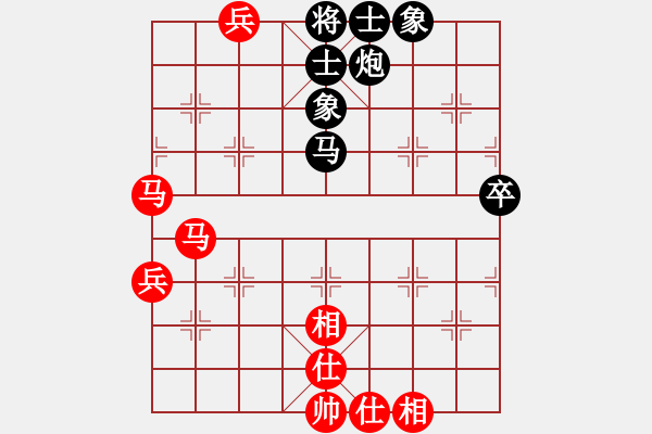 象棋棋譜圖片：葬心紅和zx123nm123〖順炮直車對(duì)緩開車〗 - 步數(shù)：80 