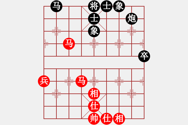 象棋棋譜圖片：葬心紅和zx123nm123〖順炮直車對(duì)緩開車〗 - 步數(shù)：90 