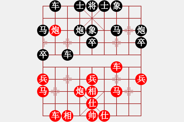 象棋棋譜圖片：把酒向青天(7段)-負(fù)-自信的馬(4段) - 步數(shù)：30 