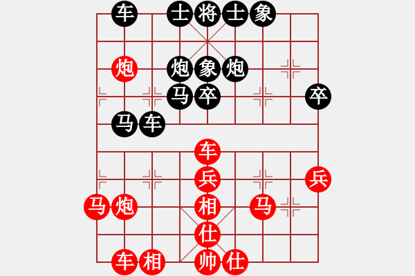 象棋棋譜圖片：把酒向青天(7段)-負(fù)-自信的馬(4段) - 步數(shù)：40 