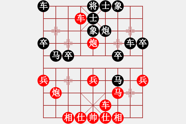 象棋棋譜圖片：棋友-魚aiq鳥[575644877] -VS- 少三笑[78460612] - 步數(shù)：30 