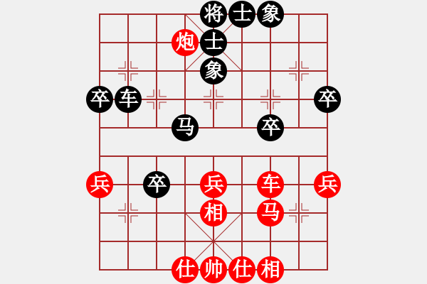 象棋棋譜圖片：棋友-魚aiq鳥[575644877] -VS- 少三笑[78460612] - 步數(shù)：50 