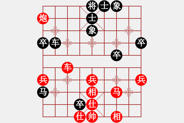 象棋棋譜圖片：棋友-魚aiq鳥[575644877] -VS- 少三笑[78460612] - 步數(shù)：60 